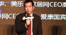 美乐乐高扬:从80万到10亿的7年之旅,海归、家具与百度的故事