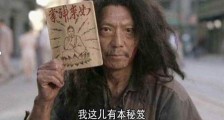 全民创业时代,“创业导师”也是门生意