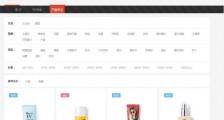 聚美优贷:一个专注女性化产品的分期网站