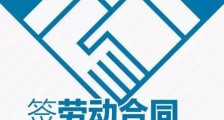 毕业生如何落户北京、上海
