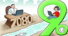 当90后进入职场:代际之间的挑战是相互的