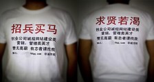 安福双:一个互联网金融创业者的七点自白